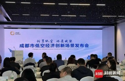 出台14条真金白银政策 成都助力低空经济蓄势“腾飞”｜成都发展