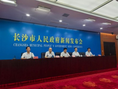 持续擦亮“低空经济”城市名片，长沙低空经济产业再启新程！