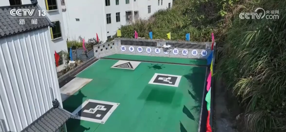 迈向&ldquo;十五五&rdquo;美丽图景｜向&ldquo;空&rdquo;发力 向&ldquo;新&rdquo;而行 低空经济&ldquo;飞&rdquo;出新高度