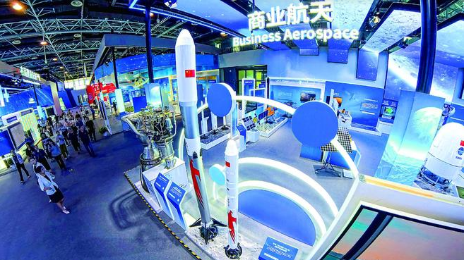 北京市商业航天和低空经济产业基金等入股凌空天行