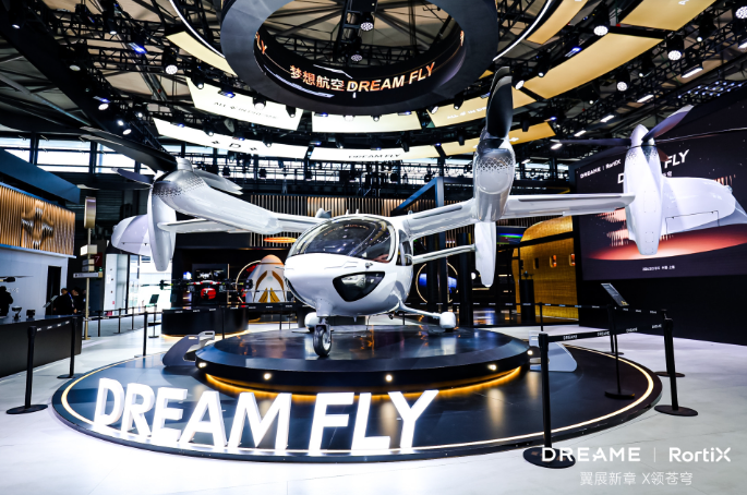 AWE2026观察：低空经济加速起飞，AI赋能成新看点