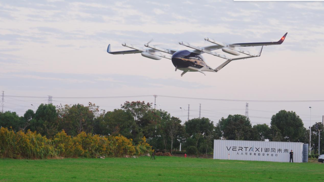 御风未来&ldquo;空中出租车&rdquo;亮相东方枢纽，海外客商&ldquo;零距离&rdquo;感受中国低空经济发展